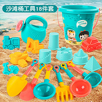 澳格爾 KW兒童沙灘玩具全套 沙灘桶