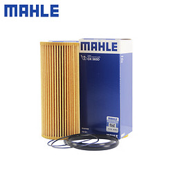 MAHLE 马勒 机滤机油滤芯格滤清器过滤网发动机保养专用适配奥迪 OX565D 奥迪A6L 05-18款 2.4 2.5