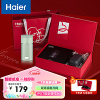 海尔（Haier）剃须刀电动智能感应 便携迷你 刮胡须刀 父亲节HD11烟波绿 臻选礼盒包装 【挚爱礼盒】烟波绿