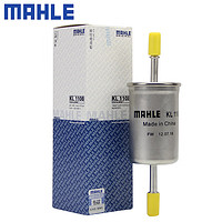 MAHLE 马勒 汽滤汽油滤芯格滤清器燃油滤芯格清器发动机燃油过滤器KL1108 新蒙迪欧 13-20款 1.5T 2.0T