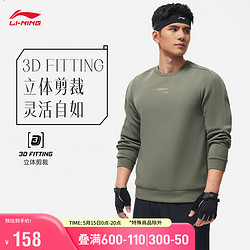 LI-NING 李宁 机能全天候系列丨卫衣男套头圆领健身系列2024春外套AWDU057