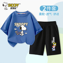 SNOOPY 史努比 儿童纯棉短袖+短裤套装