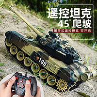 九微 大號遙控坦克汽車履帶式2.4G越野軍事男孩3-10歲電動玩具兒童禮物