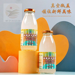 linyuanchun 林源春 白樺汁320ml*8瓶整箱 1箱