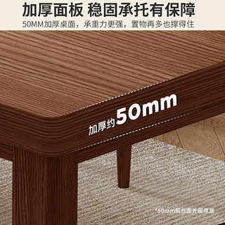 锦需 AA19 实木餐桌 深胡桃色 160x80x75cm