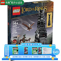 乐高LEGO 城市 科技 三合一 哈利波特 积木 压损盒 10237(盒损)