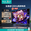 Hisense 海信 电视85E3N 85英寸电视机