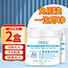 OVDL 生态氧泡泡粉泡鞋粉小白鞋清洁剂去污增白刷洗鞋擦鞋250g*2