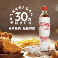 【问卷有奖赢碎银】小编精选、清凉一夏：就问谁能不爱？喝快乐水还能补充膳食纤维！打工人的快乐神器来了，肠胃不噗噗，快乐和健康我都要！