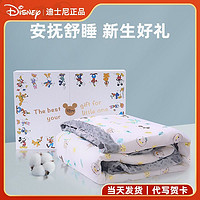 百亿补贴：Disney 迪士尼 豆豆毯婴儿夏季盖毯宝宝毛毯子安抚哄睡礼物新生的儿见面礼