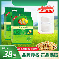 維維 減糖豆奶粉680g獨立小包裝無添加蔗糖500g早餐非轉基因大豆粉