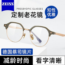 ZEISS 蔡司 镜片2023新款老花镜防蓝光抗疲劳男士中老年时尚潮流风JS029