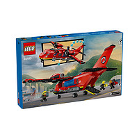 LEGO 乐高 60413城市系列消防飞机男女孩益智拼搭积木儿童玩具