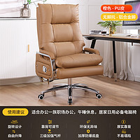 LIANFENG 联丰 老板椅家用舒适可躺皮椅人体工学办公椅子书房电脑椅