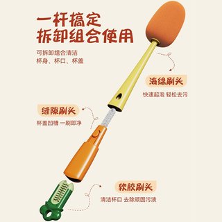 贝乐凯（BEILEKAI）长柄刷杯无死角刷保温杯杯盖缝隙清洗刷多功能三合一瓶子清洁神器