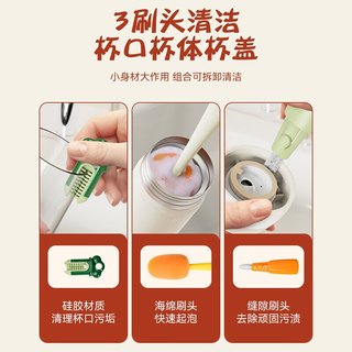 贝乐凯（BEILEKAI）长柄刷杯无死角刷保温杯杯盖缝隙清洗刷多功能三合一瓶子清洁神器