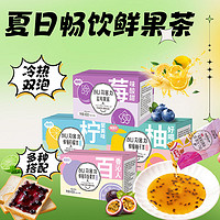 FUSIDO 福事多 蜂蜜柠檬柚子茶450g便携冲饮泡水喝饮品0脂肪30条独立装