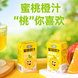 妙伯乐 桔梗梨汁蜜桃橙汁纯果汁儿童饮品礼盒装125ml*12盒