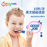 babysmilerainbow BabySmile儿童专用电动牙刷+刷头组合 声波清洁3-6岁 到手4支刷头