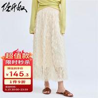 佐丹奴裙子女夏季褶网纱蓬蓬裙松紧腰仙女半身裙18464923 89杏色 L