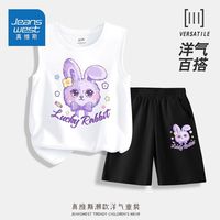 真维斯女童套装2024年无袖纯棉背心儿童超薄透气短裤中大童潮 【套装sf女宝sfvKLsfv312 140