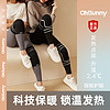 OhSunny 护膝运动女膝盖护套跑步装备健身女士关节篮球专业羽毛球