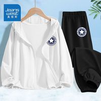 真维斯儿童透气套装男童夏款网眼冰丝运动外套2024大童冰丝皮肤衣 UPF50夏季套装dfgd13 140
