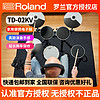 Roland 罗兰 电子鼓TD02KV TD1KPX家用初学折叠便携电鼓架子鼓TDE1