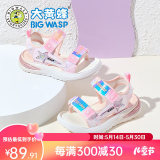 大黄蜂 BIG WASP童鞋女童夏季凉鞋2024儿童休闲露趾凉鞋软底防滑沙滩鞋韩版 樱花粉 28码