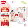 HUGGIES 好奇 铂金装系列 纸尿裤 XL32片*2包