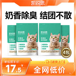 KERES 凯锐思 豆腐猫砂 10kg