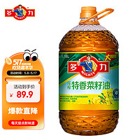 MIGHTY 多力 压榨特香菜籽油 6.18L