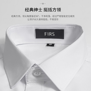 短袖衬衫男夏季新款商务休闲上衣 白色 175/96A(41)