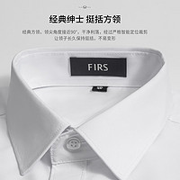 FIRS 杉杉 短袖衬衫男夏季新款商务休闲上衣 白色 175/96A(41)