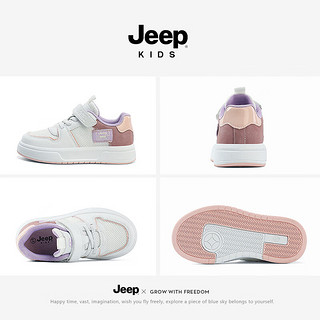 Jeep童鞋小白鞋儿童板鞋2024男童运动鞋百搭休闲透气网面鞋子 紫色【网面】 32码 鞋内长约20.6cm