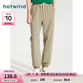 热风（Hotwind）休闲裤男2024年夏季男士休闲舒适亲肤透气松紧束腿裤长裤子 0