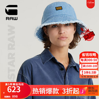 G-STAR RAW2024夏季Originals男女同款宽边百搭帅气有型渔夫帽D24320 褪色蓝 L周长60厘米