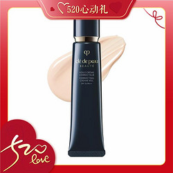 cle de peau BEAUTE 肌肤之钥 光凝润采妆前霜 37ml