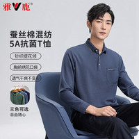 雅鹿【桑蚕丝】长袖T恤男透气易打理2024春秋季商务休闲polo体恤衫男 宝蓝 170