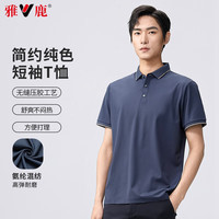 雅鹿冰丝短袖t恤男中青年男士POLO上衣商务休闲透气2024夏季薄款 深蓝色 170