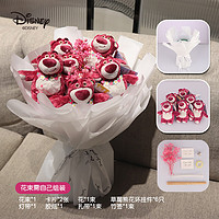 Disney 迪士尼 正版草莓熊玩偶花束公仔掛件520情人節送女友送閨蜜生日禮物玩具 草莓熊白花束