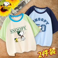 SNOOPY史努比童装儿童短袖T恤男童半袖上衣中大童夏季薄款宽松衣服夏