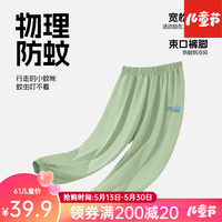 贵人鸟童装男女童夏季束脚长裤子儿童百搭运动梭织长裤休闲裤