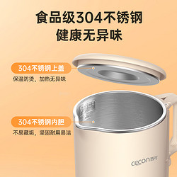 cecon 便攜式燒水壺旅行折疊小型燒水杯電熱水壺加熱水杯不銹鋼