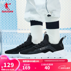 qiaodan乔丹官方旗舰运动鞋男2020秋季新款休闲鞋子轻便网面跑鞋潮流
