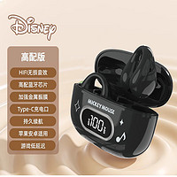 Disney 迪士尼 耳夹式蓝牙耳机无线运动不入耳超长续数显 耳夹式不入耳|升级数显|黑色米奇