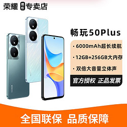 HONOR 荣耀 6000mAh超长续航 双卡 全网通