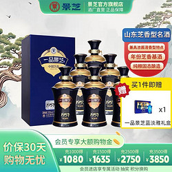 景芝 一品景芝1957纪念酒 53度500ml*6瓶整箱 赠蓝淡雅礼盒500ml*2