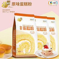 福临门 中粮福临门蛋糕粉500g低筋小麦面粉家用做蛋糕烘焙面粉进口麦源