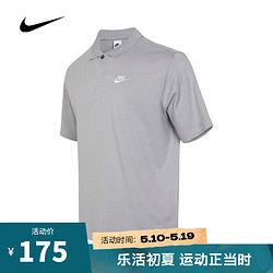 NIKE 耐克 男子AS M NK CLUB POLO MATCHUP OS短袖 DX0618-077